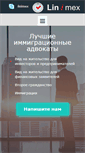 Mobile Screenshot of linimex.ru